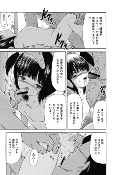 Page 127 of COMIC Mate 2011-04