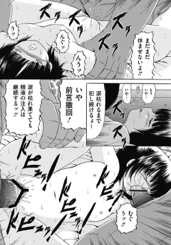 Page 131 of COMIC Mate 2011-04