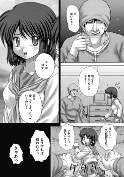 Page 30 of COMIC Mate 2011-04