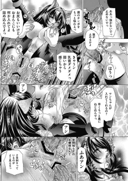 Page 97 of COMIC Mate 2011-04