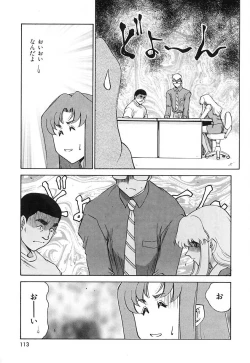 Page 114 of Change! 2