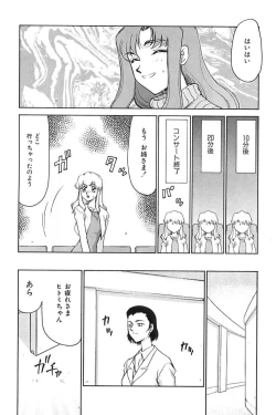 Page 14 of Change! 2