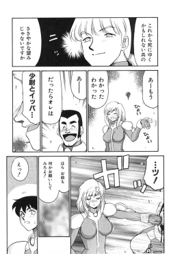 Page 153 of Change! 2