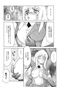 Page 176 of Change! 2