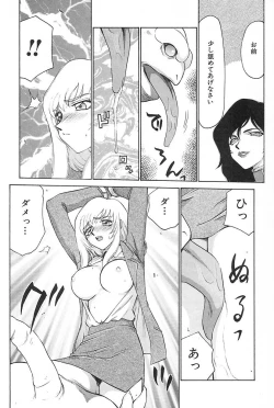 Page 177 of Change! 2