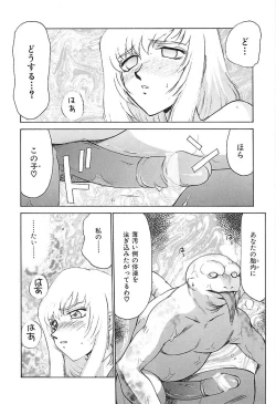 Page 181 of Change! 2