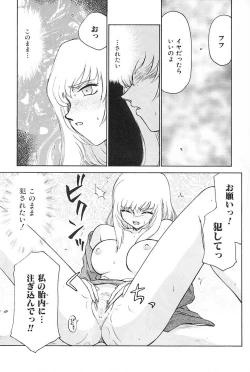 Page 182 of Change! 2