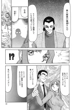 Page 20 of Change! 2