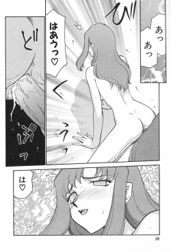 Page 29 of Change! 2