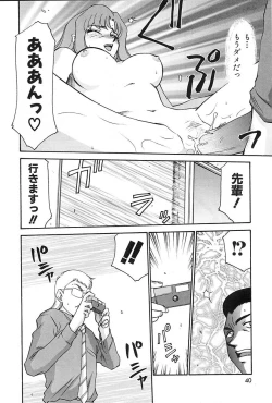 Page 41 of Change! 2