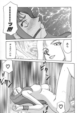 Page 84 of Change! 2