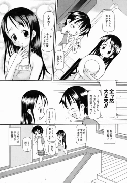 Page 201 of COMIC AUN 2006-07 Vol. 122