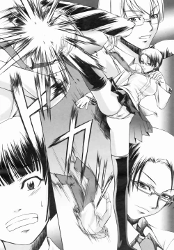 Page 241 of COMIC AUN 2006-07 Vol. 122