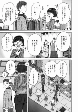 Page 374 of COMIC AUN 2006-07 Vol. 122