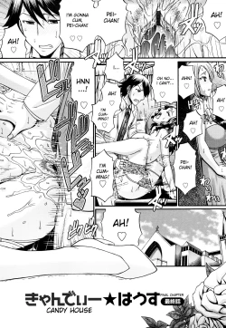 Page 149 of Candy House