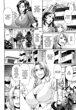 Page 89 of Candy House