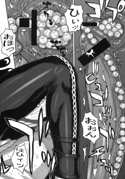 Page 17 of Climax Ecstacy