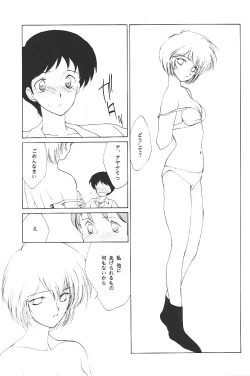 Page 10 of Clack Moon