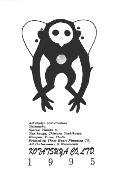 Page 33 of Clack Moon