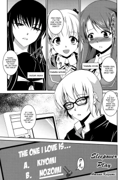 Page 64 of Shinzui Shinseikatsu Ver. Vol. 2 | Shinzui New Life Ver. Vol.2