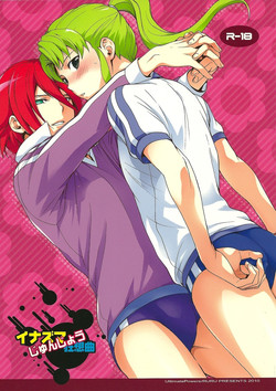 Download Inazuma Junjou Kyousoukyoku