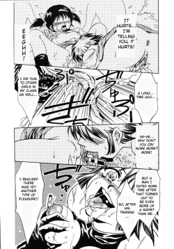 Page 19 of Yoiyami Carnival Ch.1