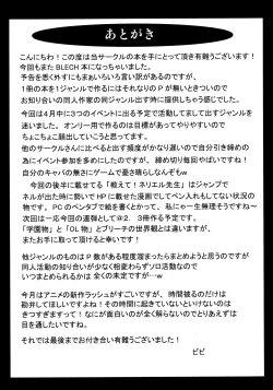 Page 34 of Benten Kairaku 7 | Divine Pleasure 7