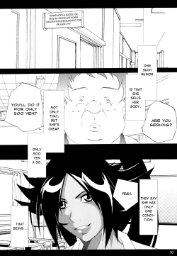 Page 9 of Benten Kairaku 7 | Divine Pleasure 7