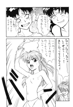 Page 16 of Comic Huge Eyes Vol. 5