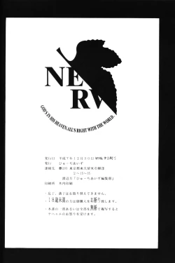 Page 33 of Comic Huge Eyes Vol. 5