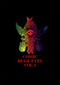 Page 34 of Comic Huge Eyes Vol. 5