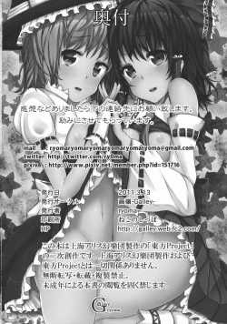 Page 24 of Zutto Kourin no Turn! Turn 1 me | It's Always Kourin's Turn - First Turn