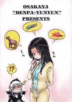 Page 26 of Temakura no yume