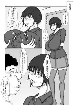 Page 16 of Saiminjutsu de Osananajimi ga Netorare chai Mashita