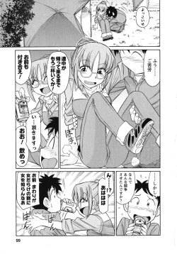 Page 100 of Cheers! 10