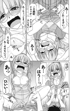 Page 108 of Cheers! 10