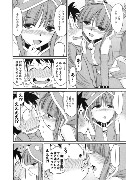 Page 123 of Cheers! 10