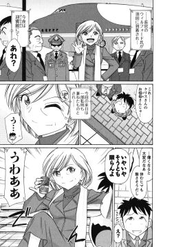 Page 134 of Cheers! 10