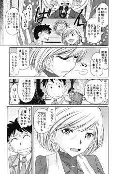 Page 136 of Cheers! 10