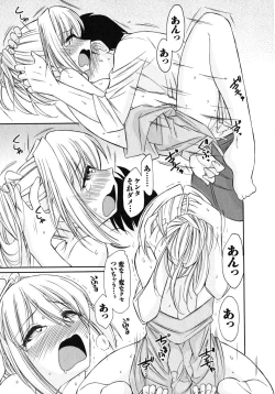 Page 148 of Cheers! 10