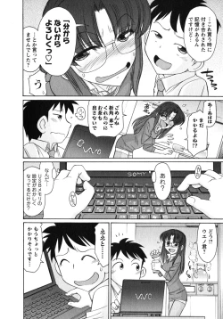 Page 155 of Cheers! 10