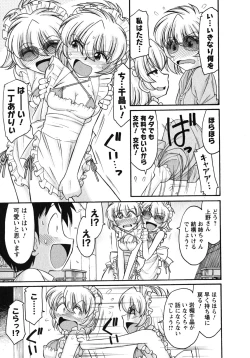 Page 16 of Cheers! 10