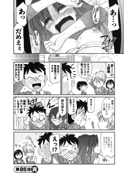 Page 171 of Cheers! 10