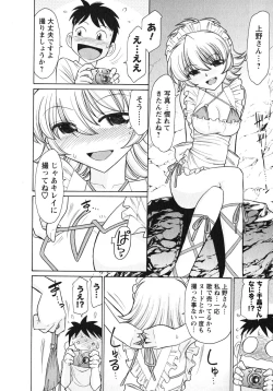 Page 19 of Cheers! 10