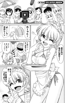 Page 28 of Cheers! 10