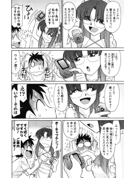 Page 31 of Cheers! 10