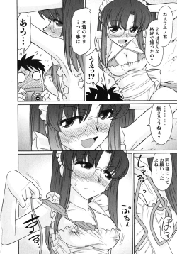 Page 35 of Cheers! 10