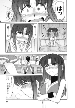 Page 54 of Cheers! 10