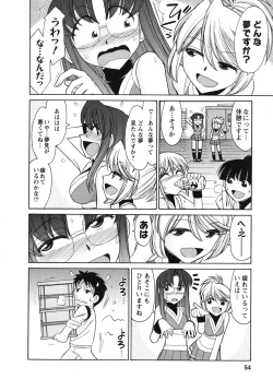 Page 55 of Cheers! 10