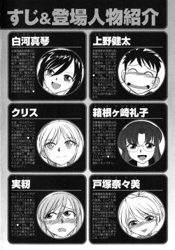 Page 5 of Cheers! 10